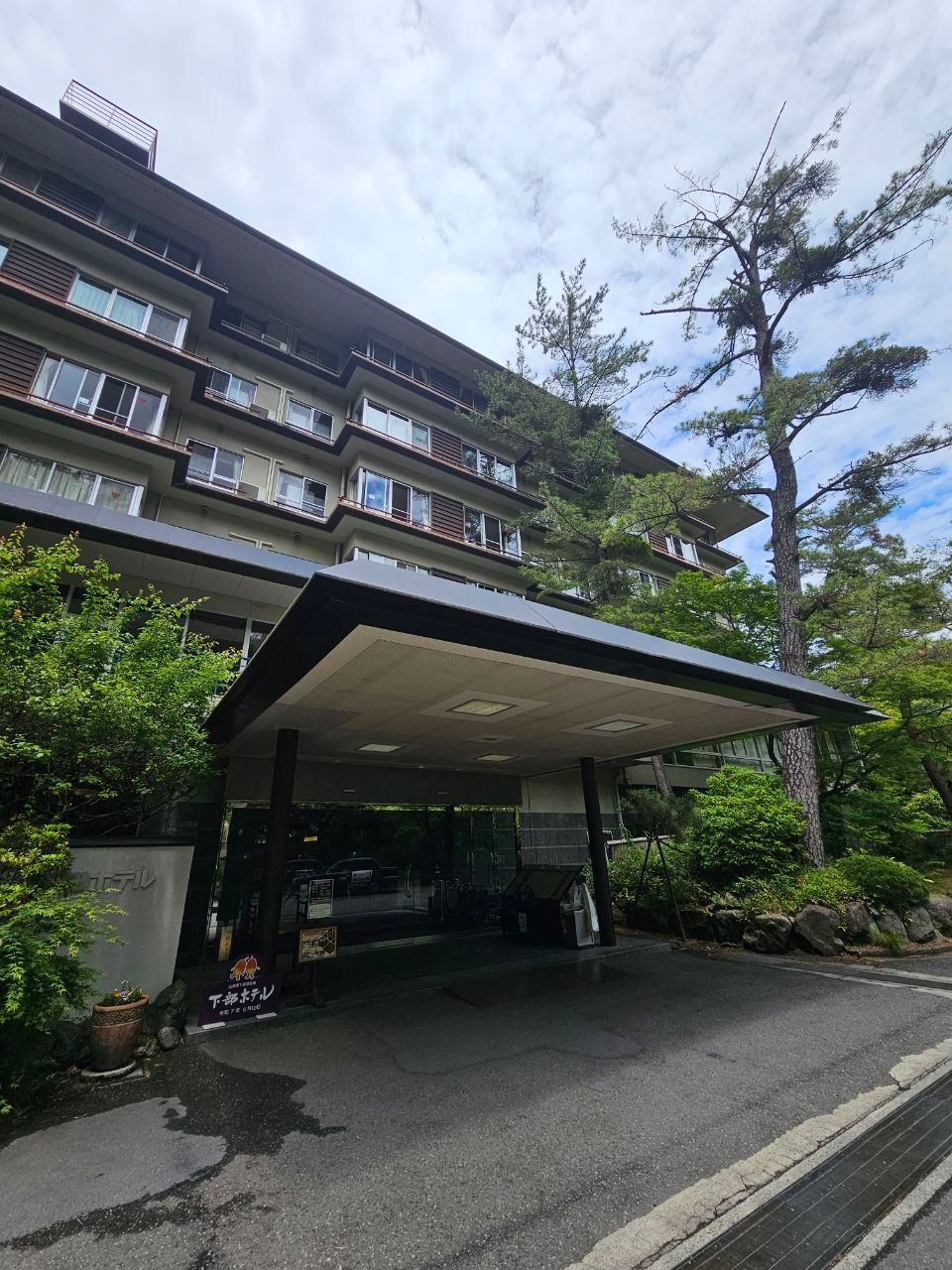 Shimobe Hotel — photo 1