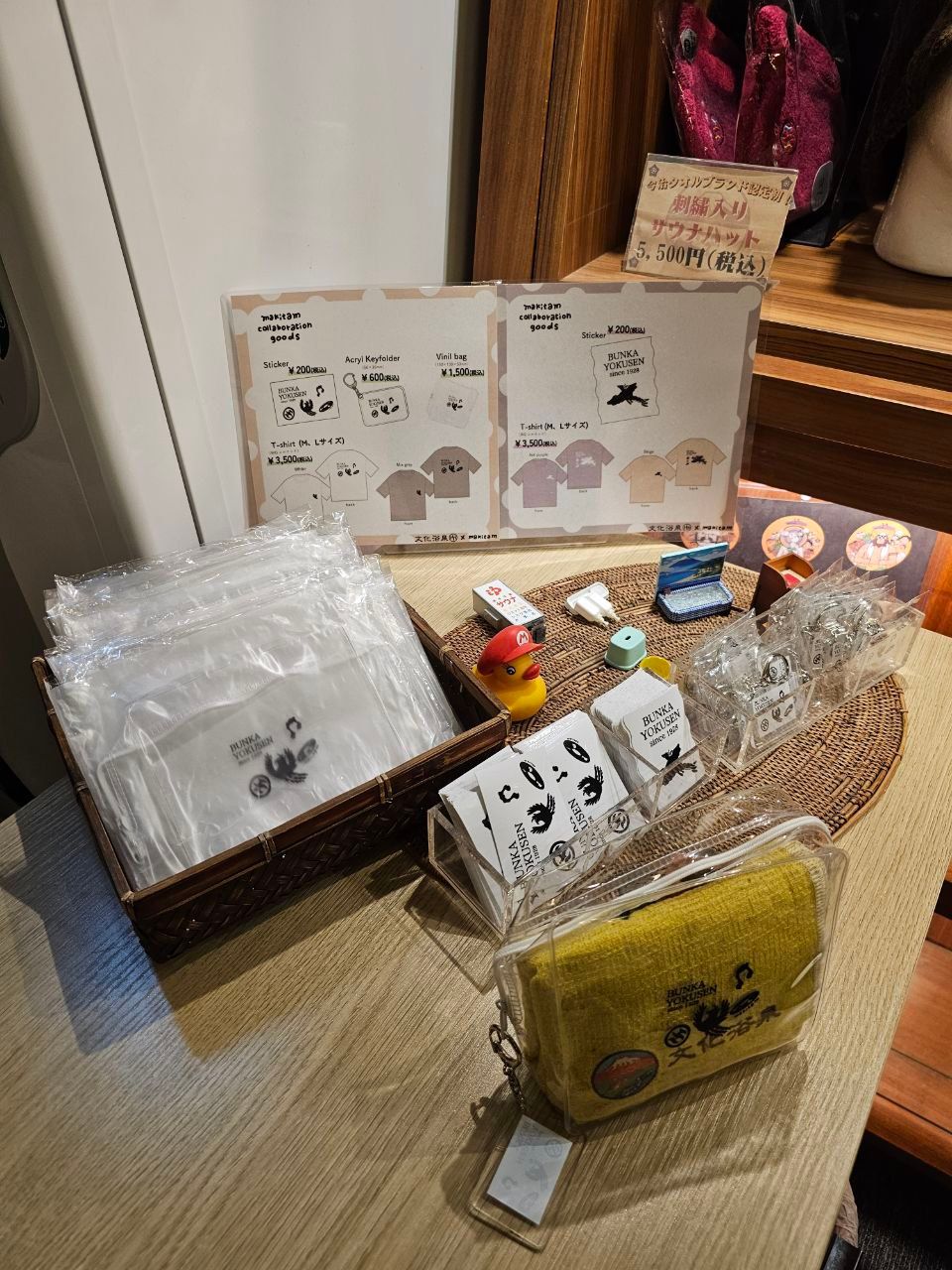 Bunka Yokusen — photo 3