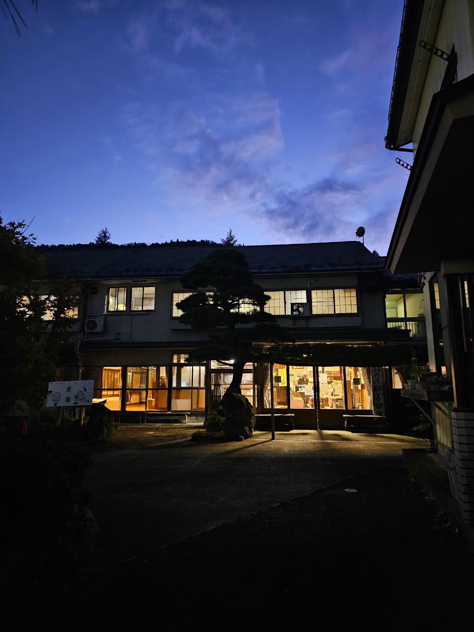 Isazen Inn — photo 1
