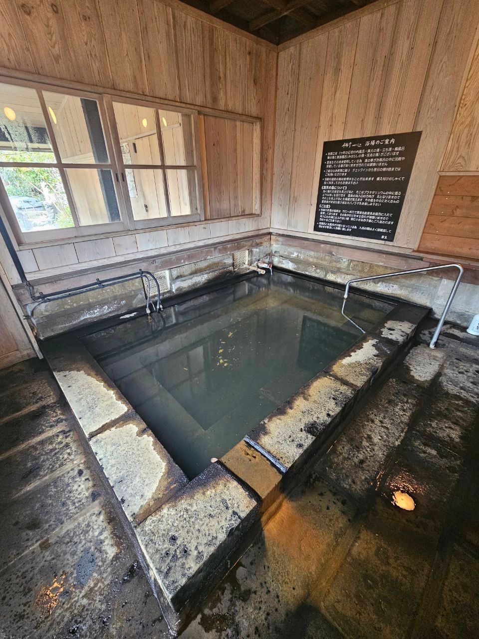 Iyashi no Sato Kiyashiki — photo 17