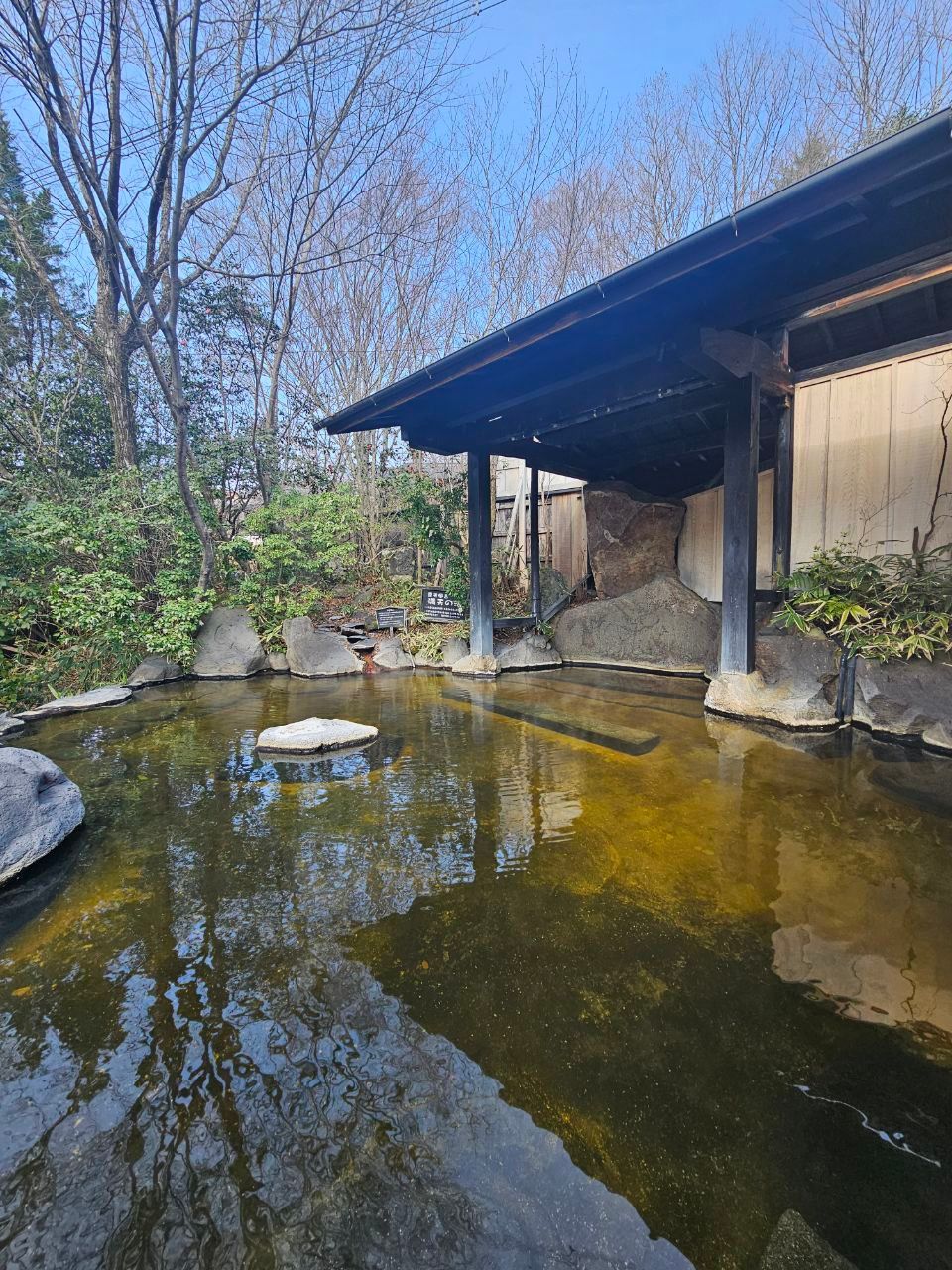 Iyashi no Sato Kiyashiki — photo 3