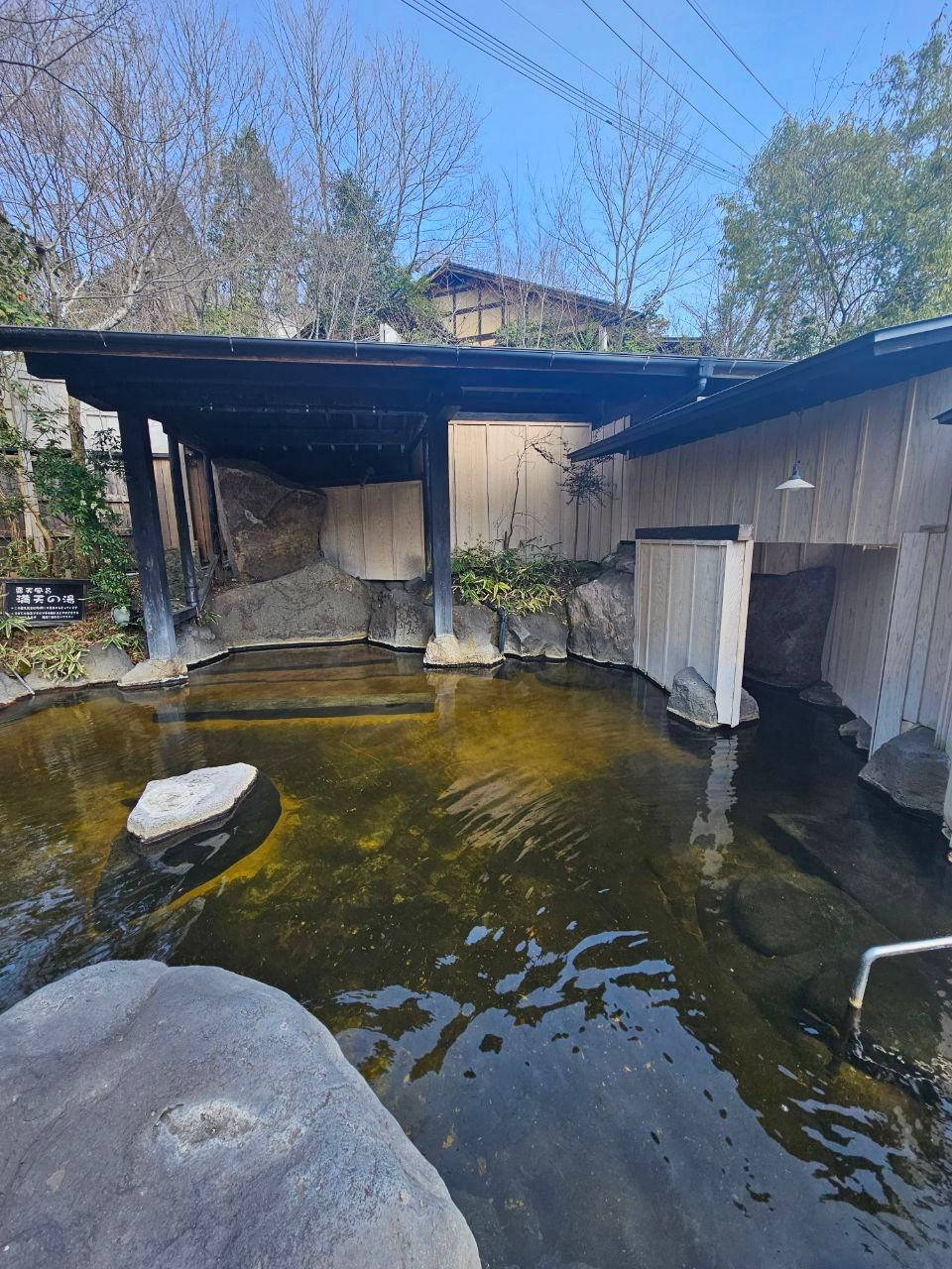 Iyashi no Sato Kiyashiki — photo 5