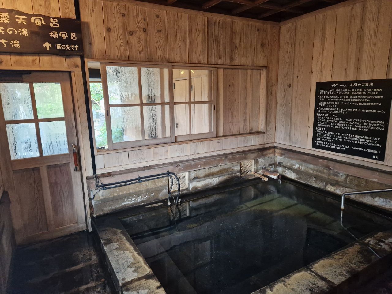 Iyashi no Sato Kiyashiki, photo 13