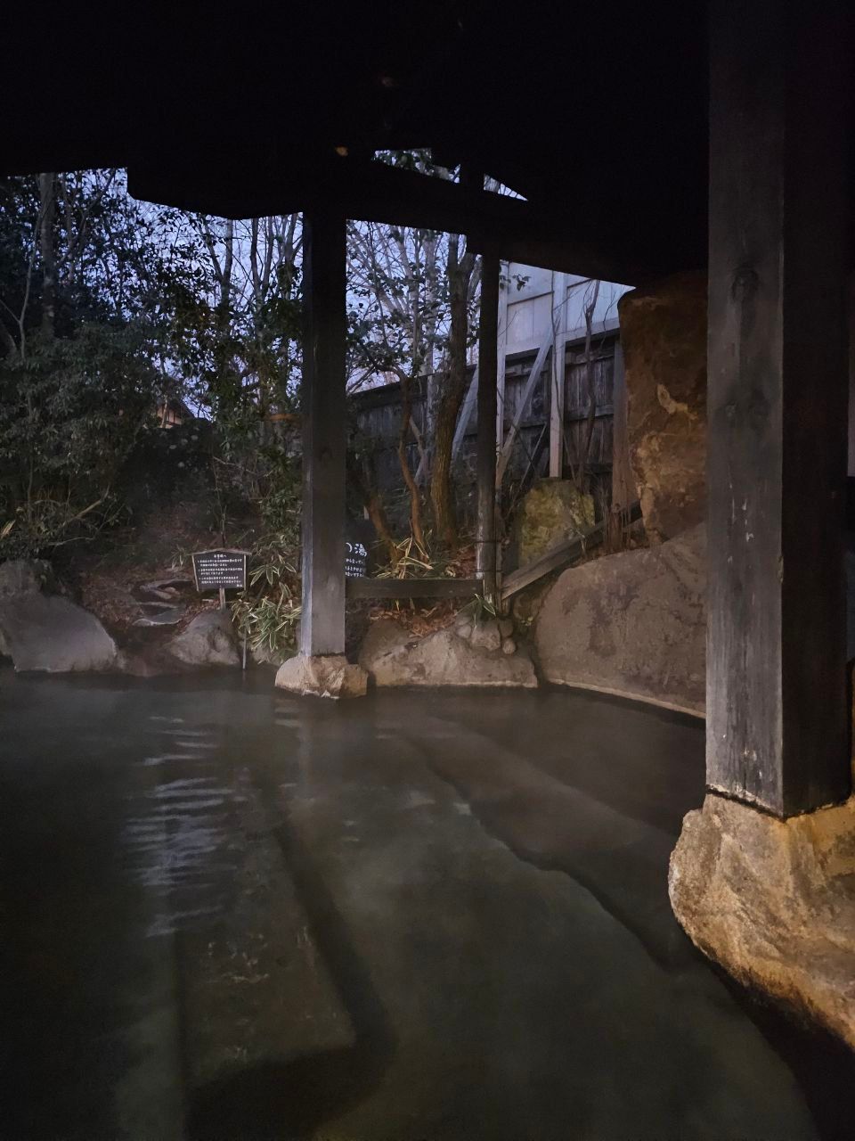 Iyashi no Sato Kiyashiki — photo 19