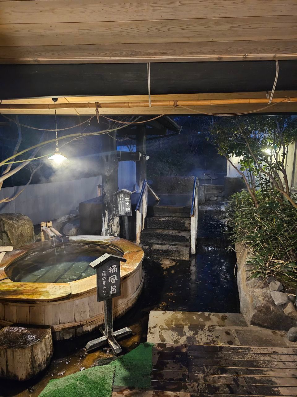 Iyashi no Sato Kiyashiki — photo 10