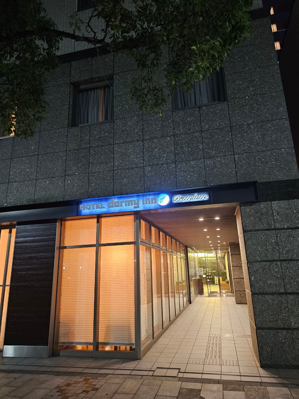 Dormy Inn Premium Wakayama (Kishu Natural Hot Spring) — photo 1