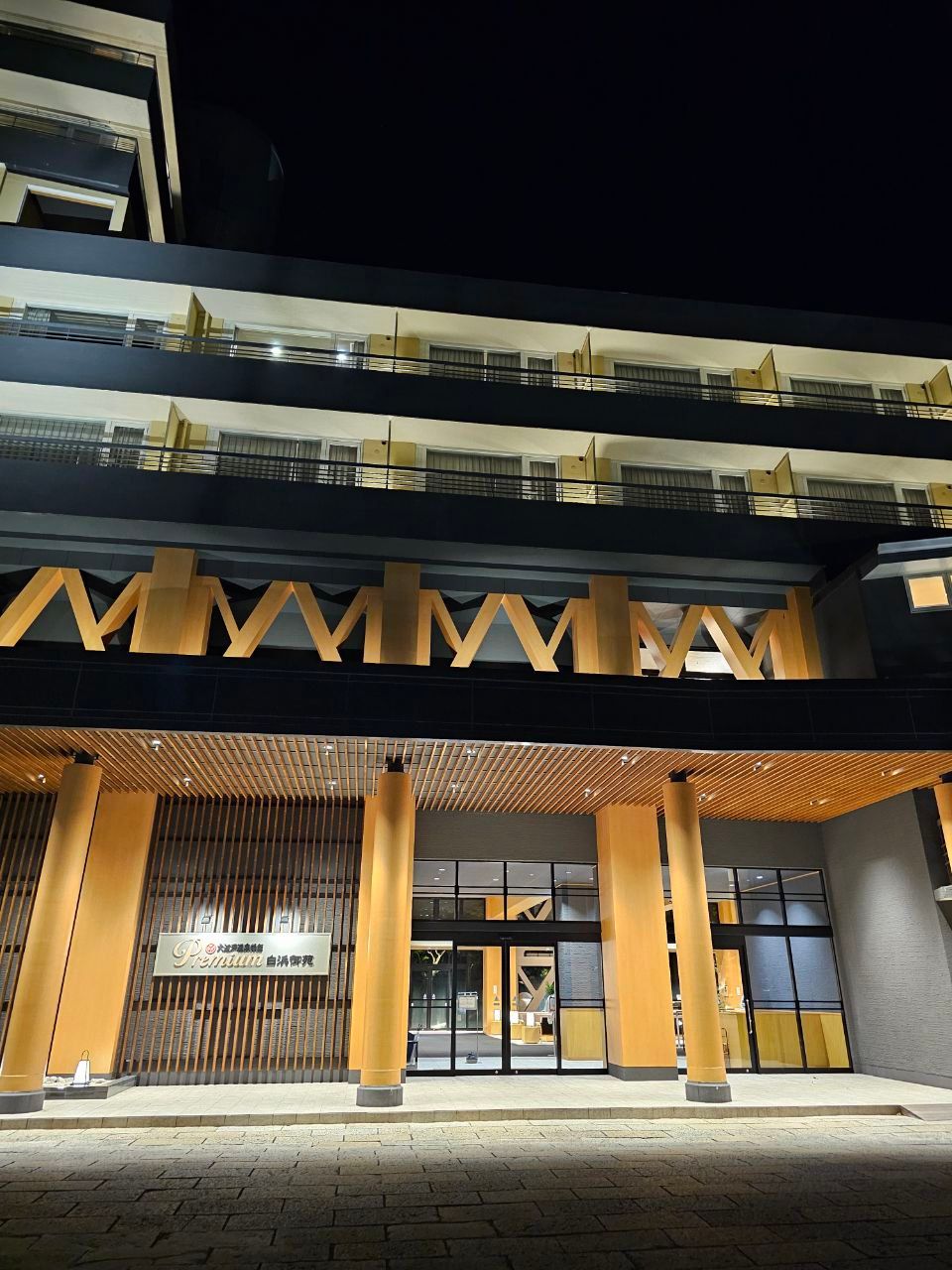 Yukai Resort Shirahama Gyoen — photo 1