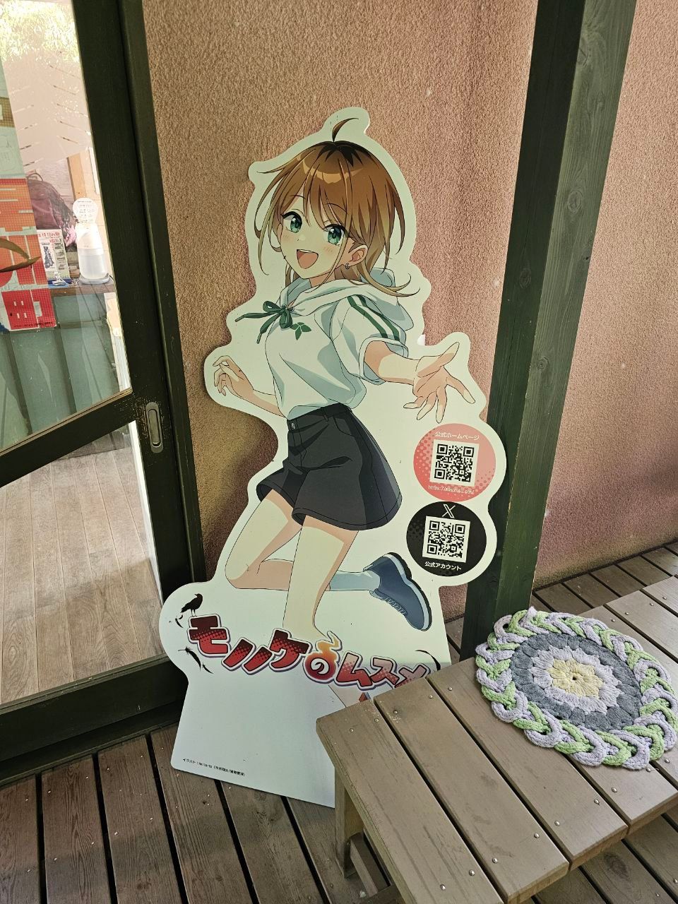 Nishiyama Onsen Yushima no Yu — photo 2