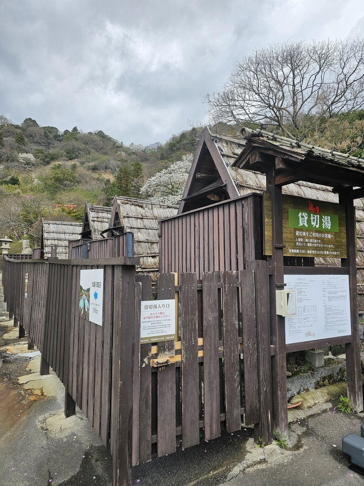 Myoban Onsen Yunosato Kashikiri, photo 1