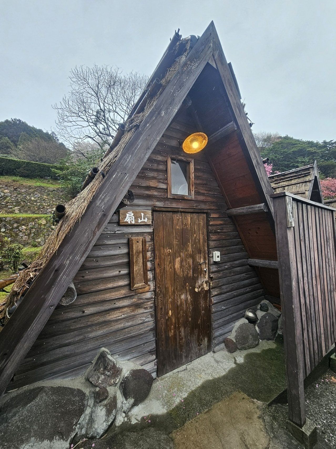 Myoban Onsen Yunosato Kashikiri, photo 5