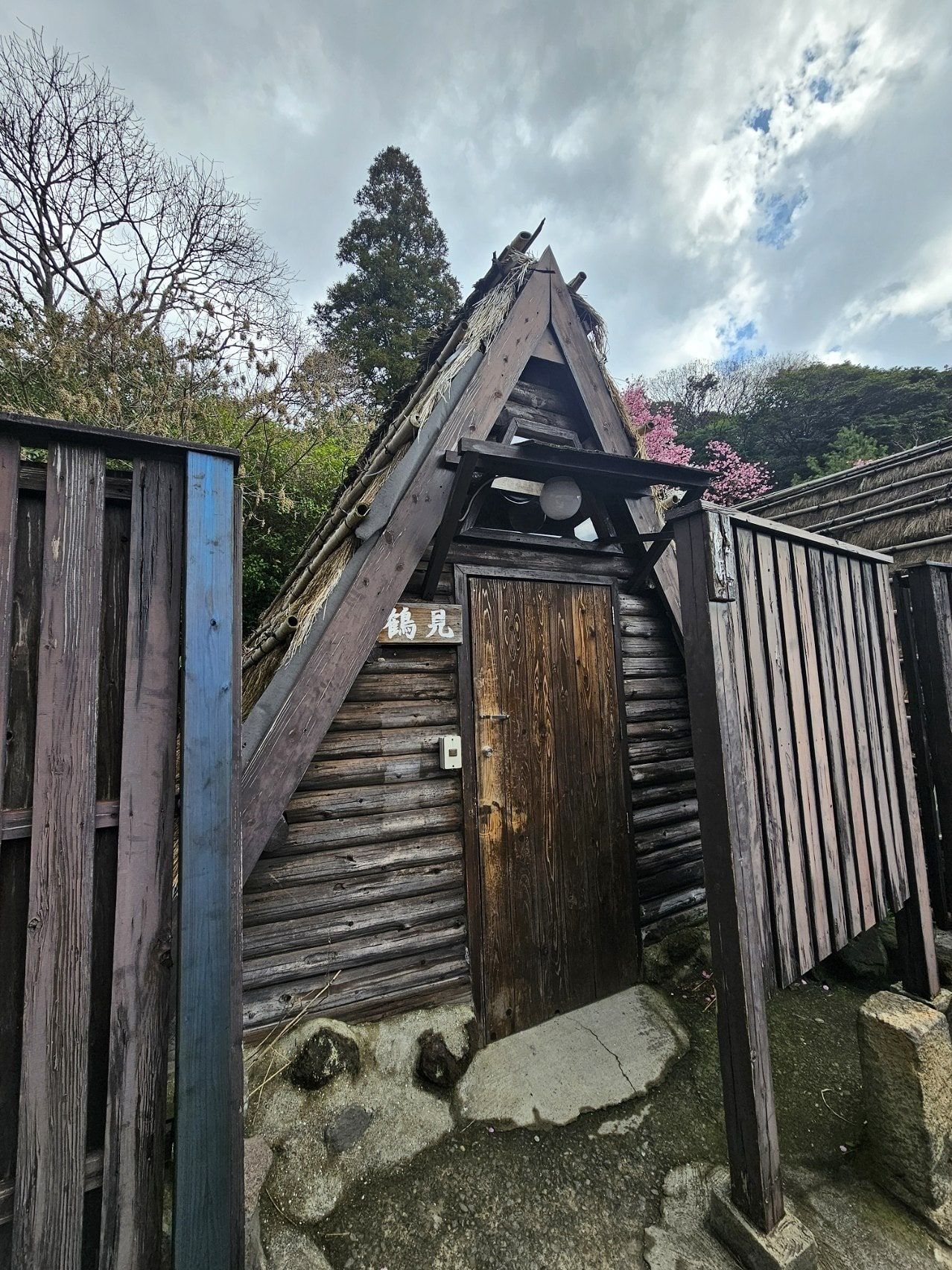 Myoban Onsen Yunosato Kashikiri, photo 2