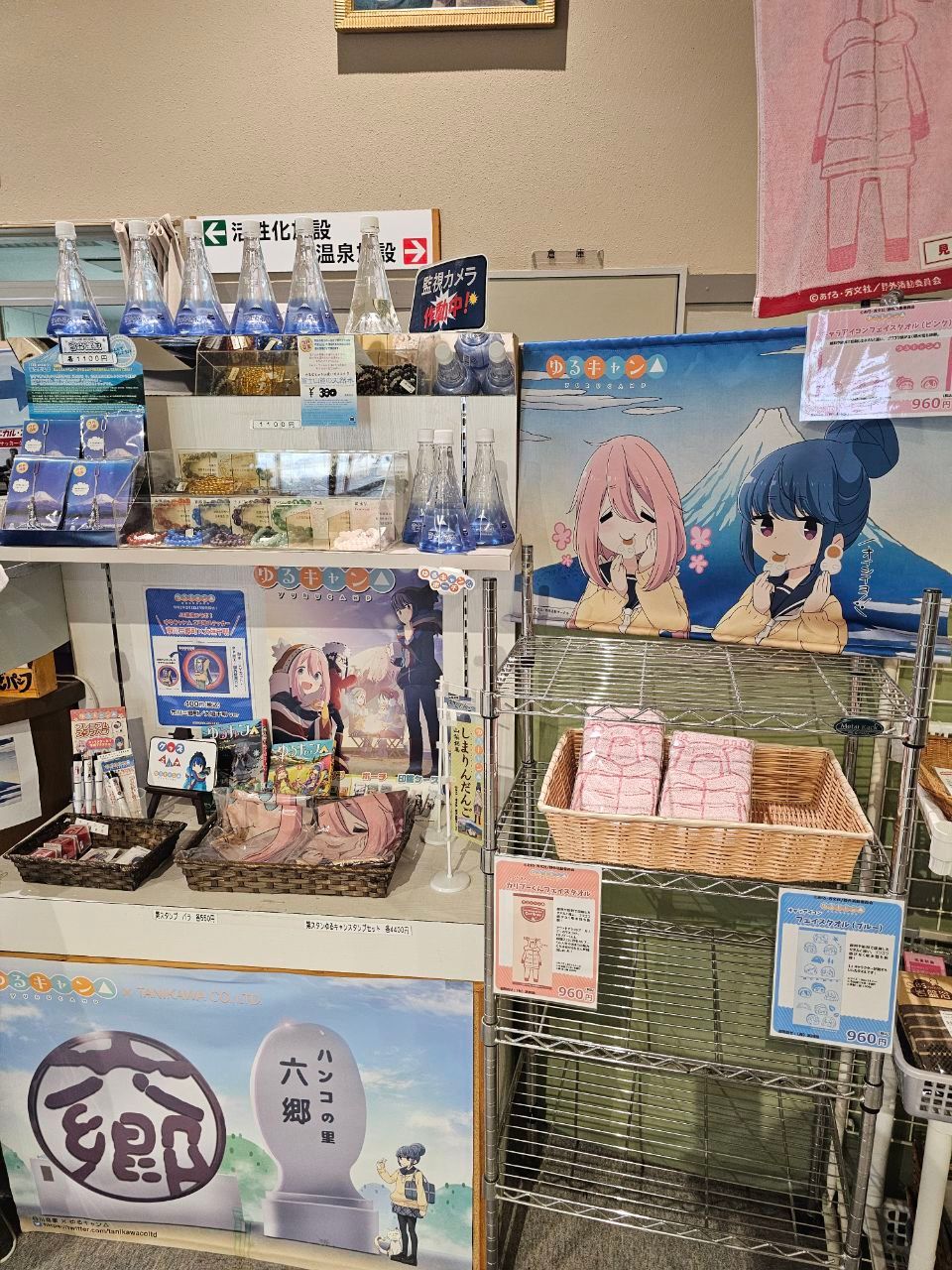Rokugō No Sato Tsumugi No Yu — photo 4