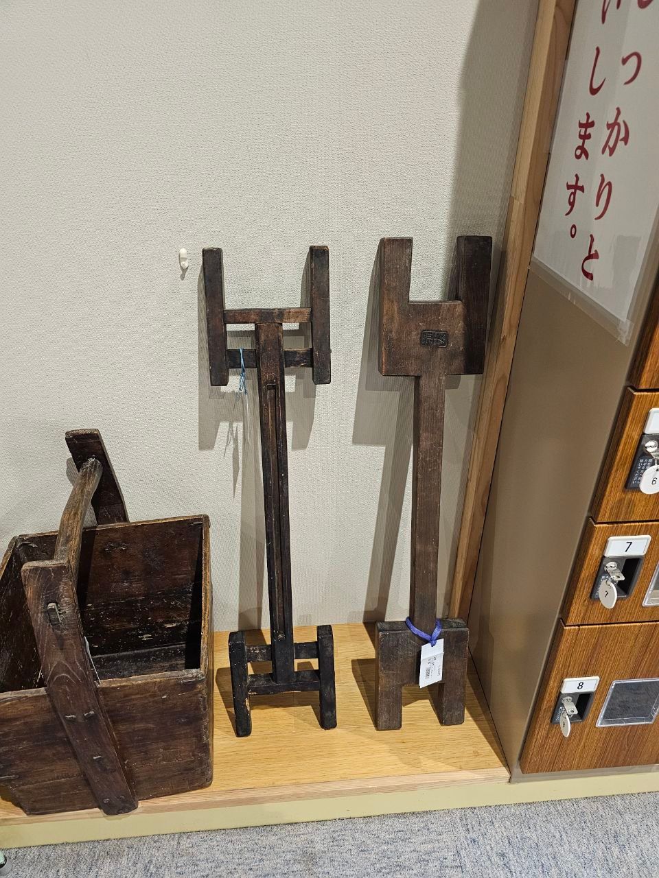 Rokugō No Sato Tsumugi No Yu — photo 5