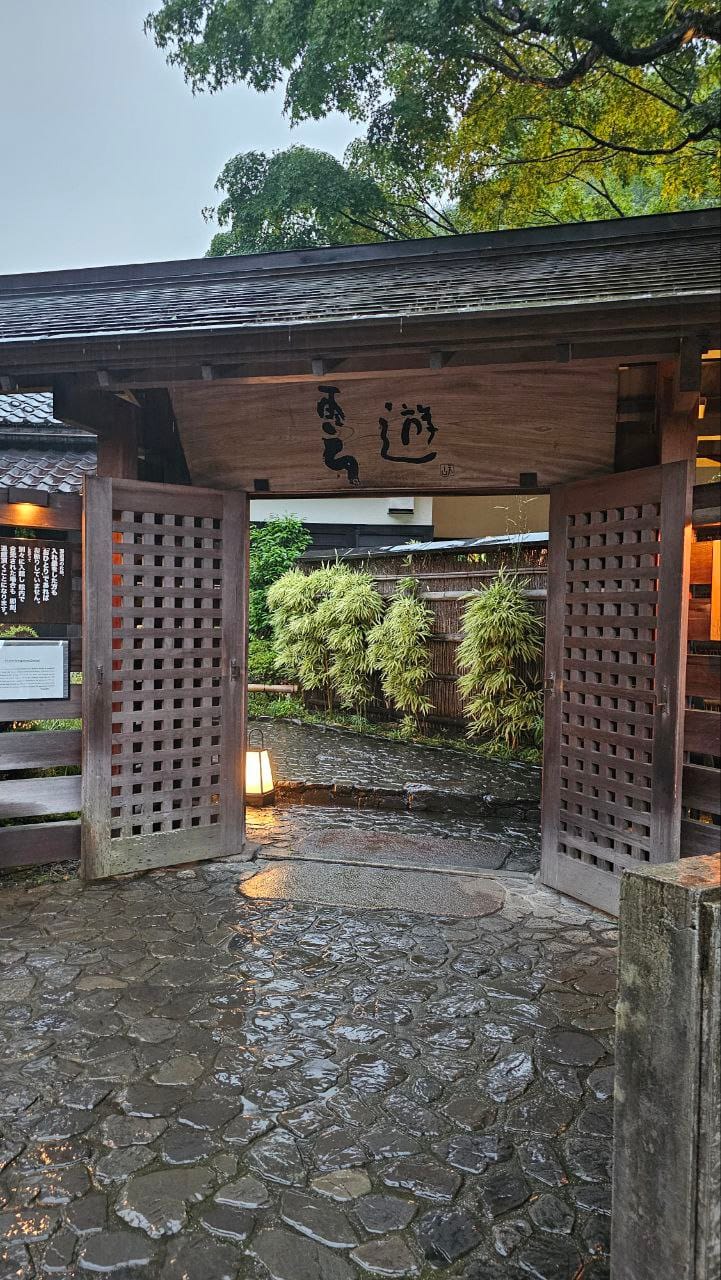 Tenzan Onsen — photo 2