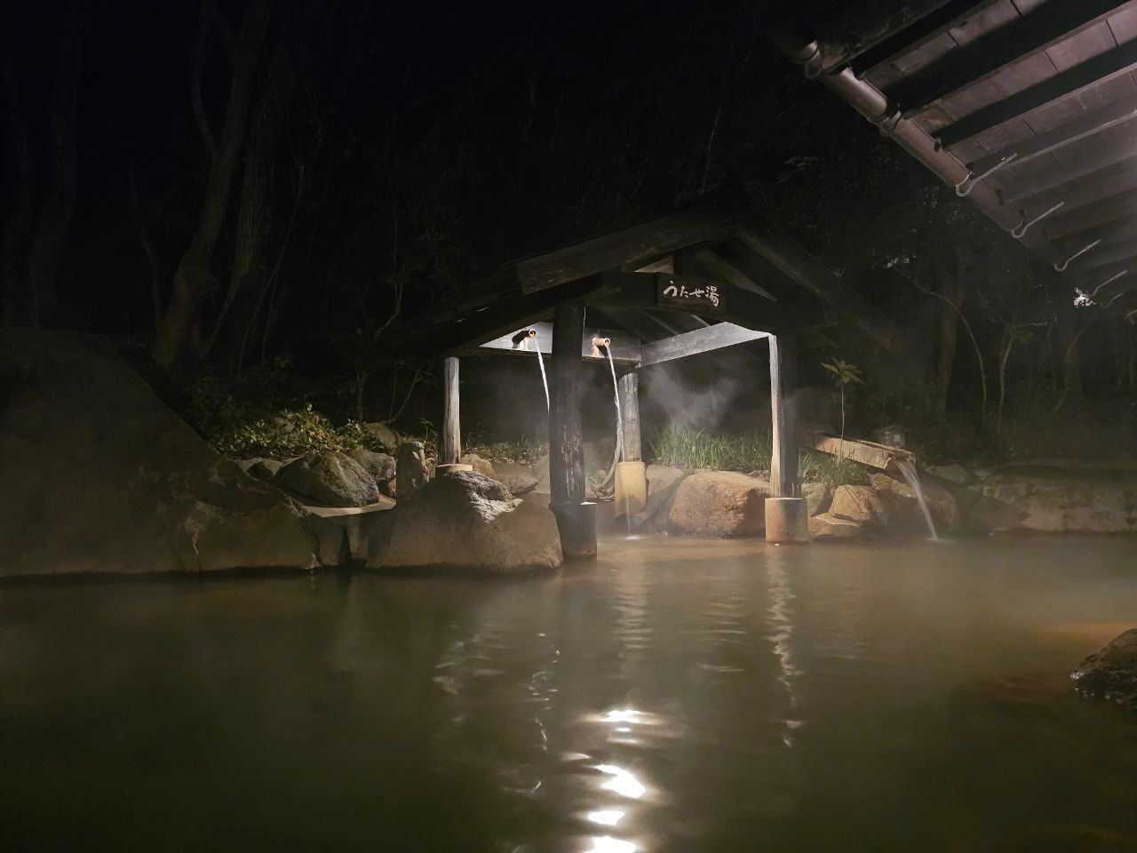 Sanga Ryokan 山河旅館 — photo 19