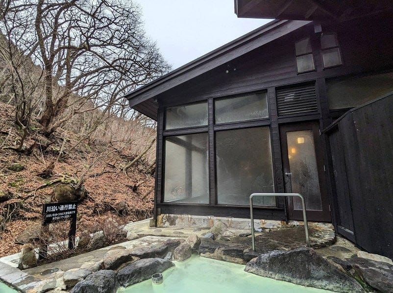 Akagawa Onsen — photo 10