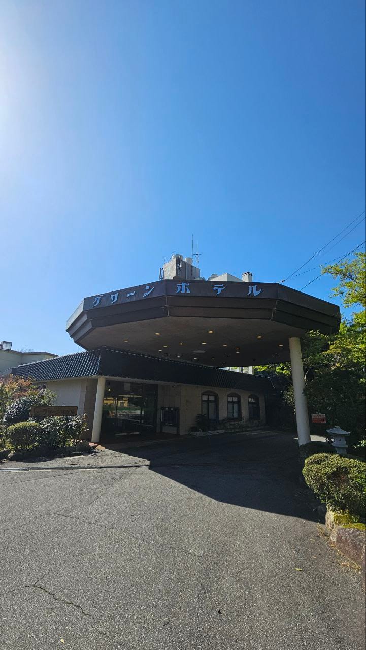 Green Hotel — photo 1