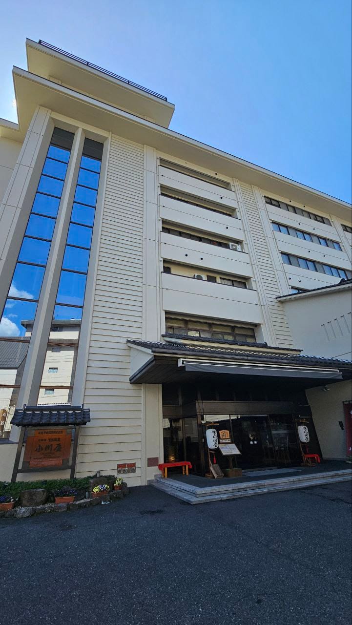 Ogawaya Onsen Hotel — photo 1