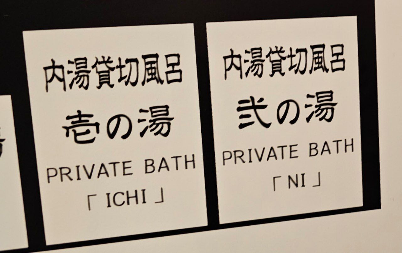Okyakuya Ryokan — photo 3