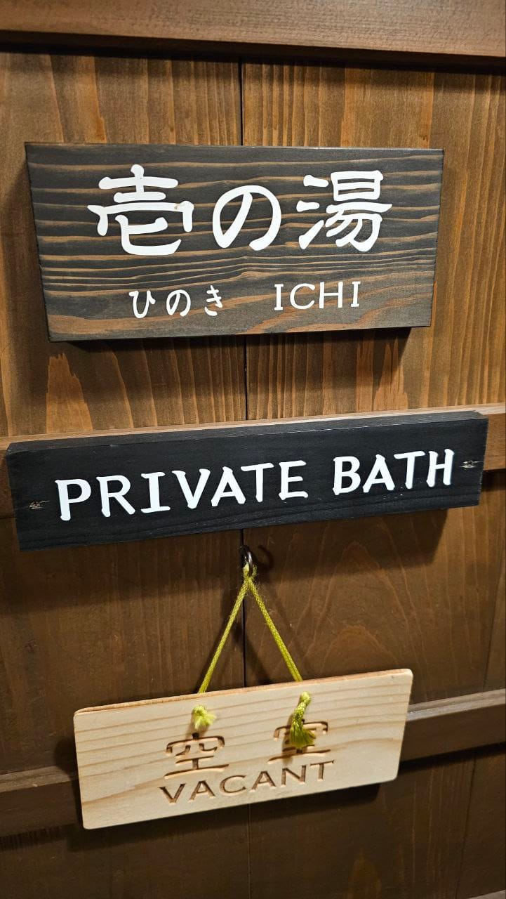 Okyakuya Ryokan — photo 15
