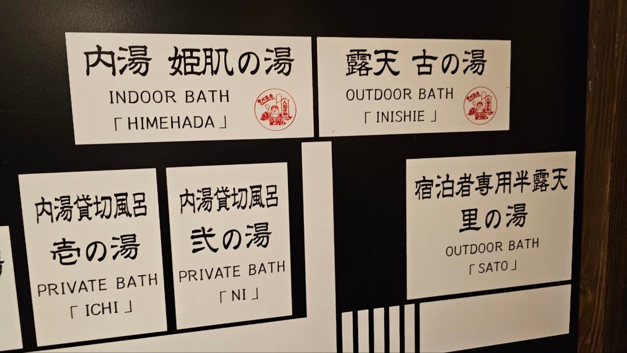 Okyakuya Ryokan — photo 2