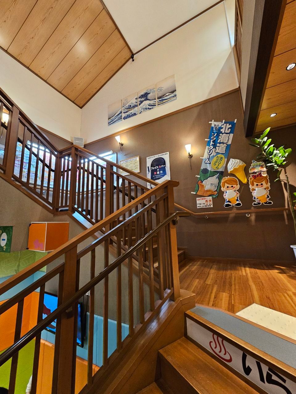 Hijirinone Onsen — photo 4