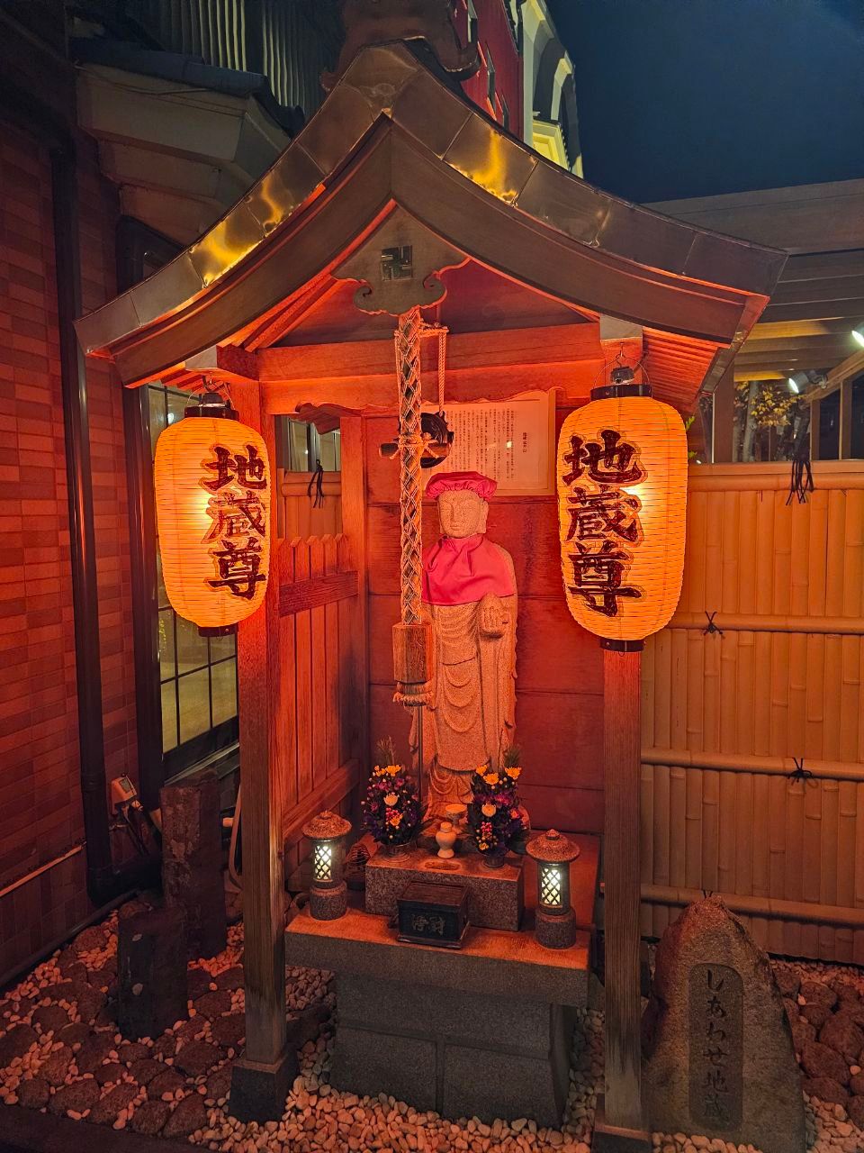 Hijirinone Onsen — photo 2