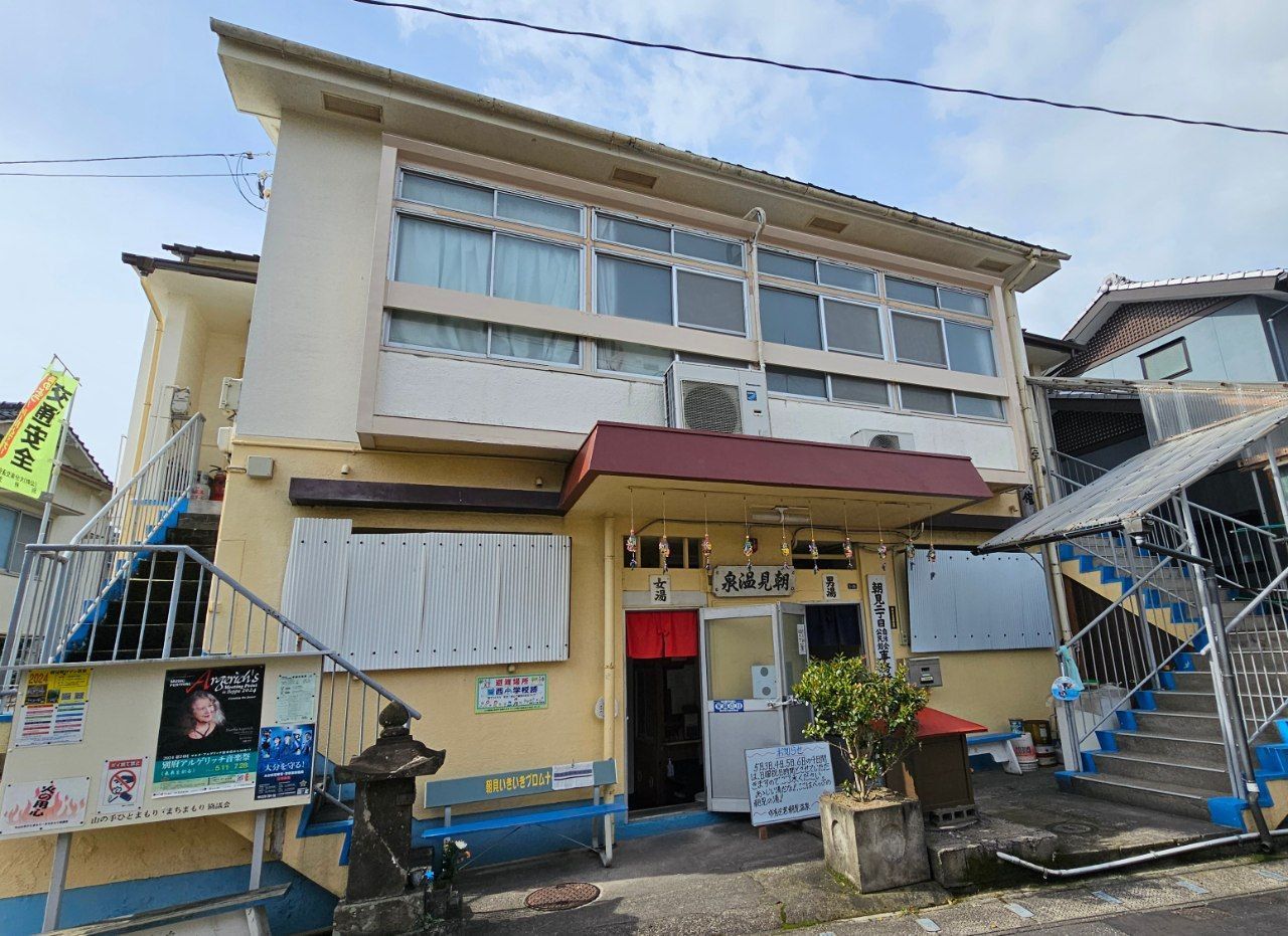 Asami onsen — photo 2