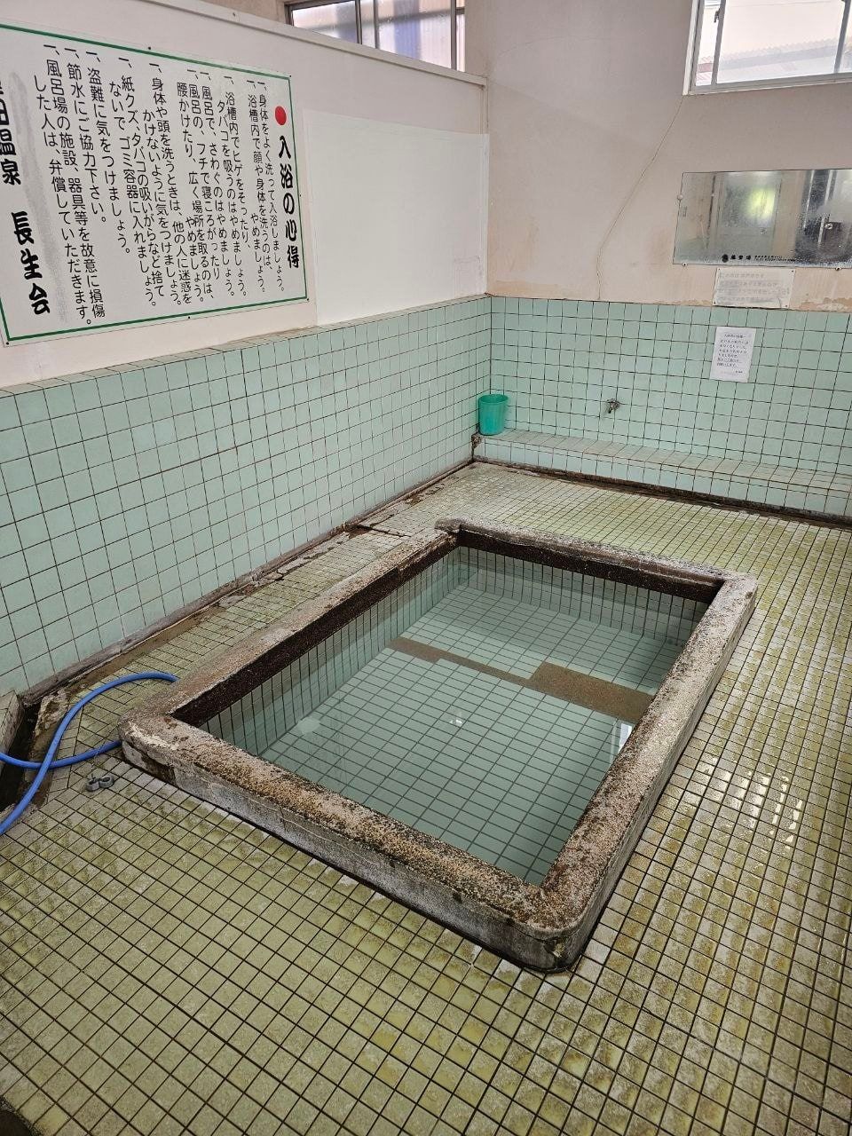Hasuda Onsen, photo 4