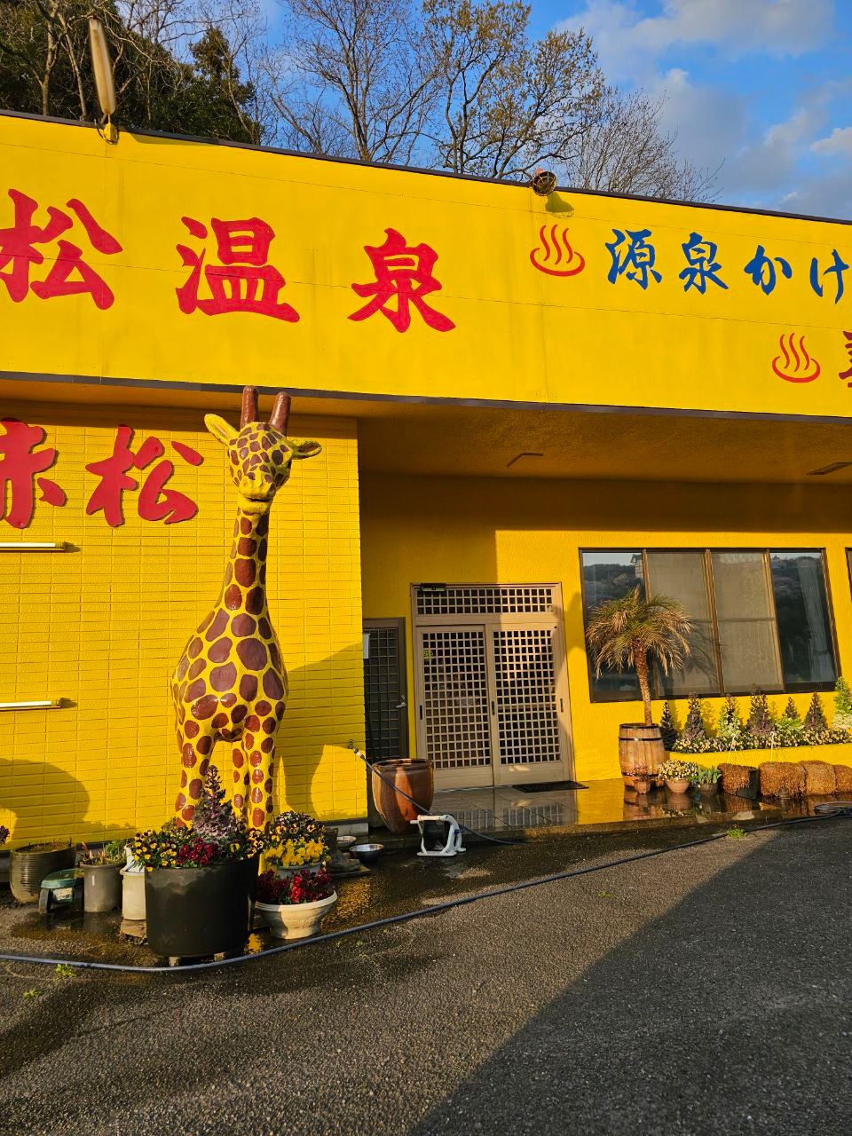 Akamatsu onsen — photo 5