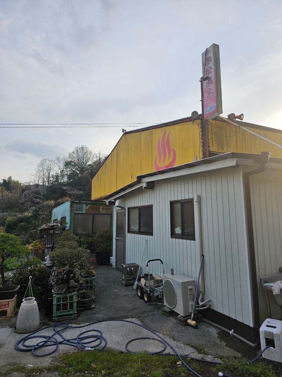 Akamatsu onsen — photo 1