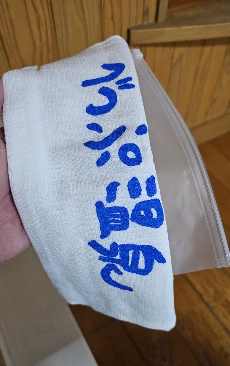 Kaimonji Onsen — photo 5