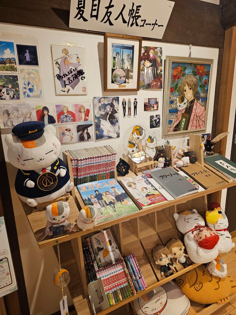 Hitoyoshi Ryokan — photo 4