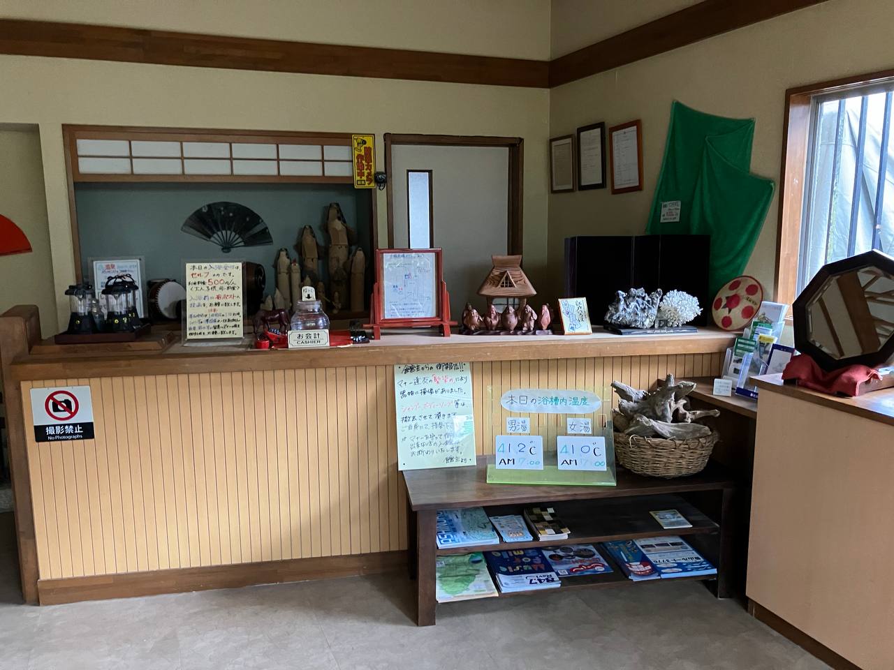Yamagataya Inn — photo 3