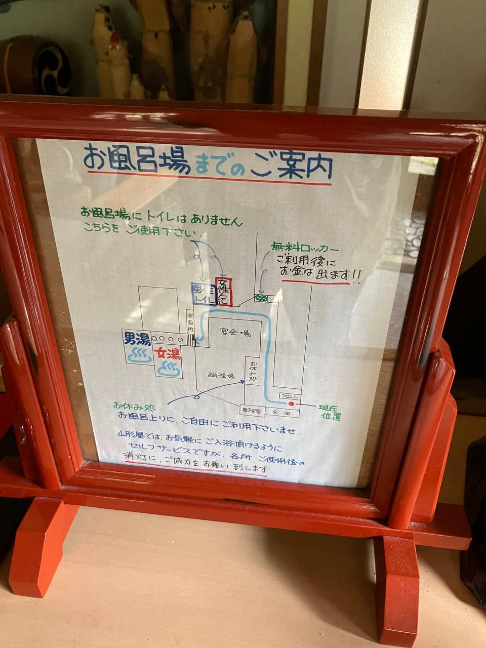 Yamagataya Inn — photo 5
