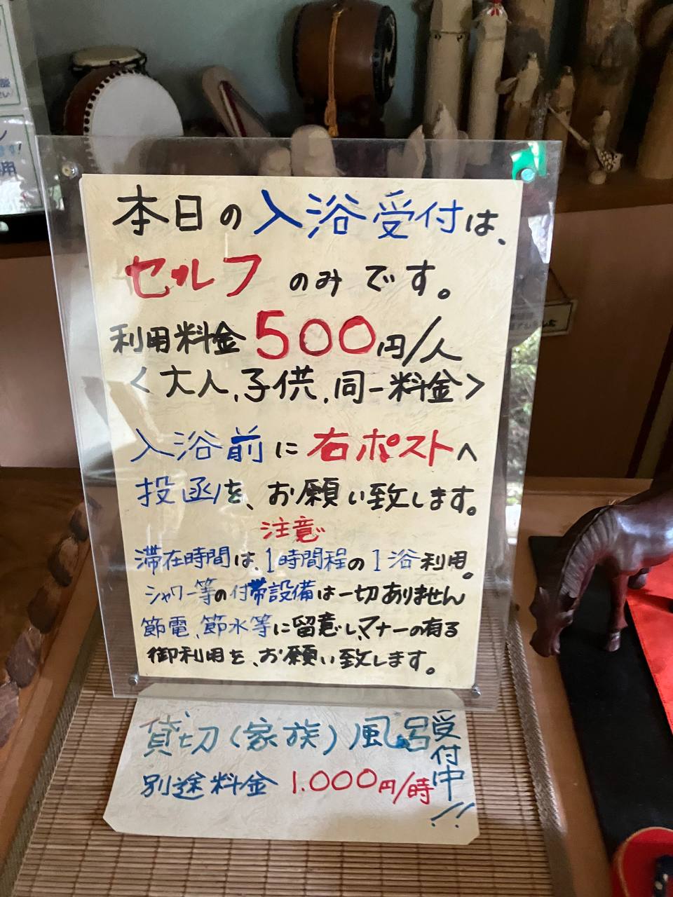 Yamagataya Inn — photo 4