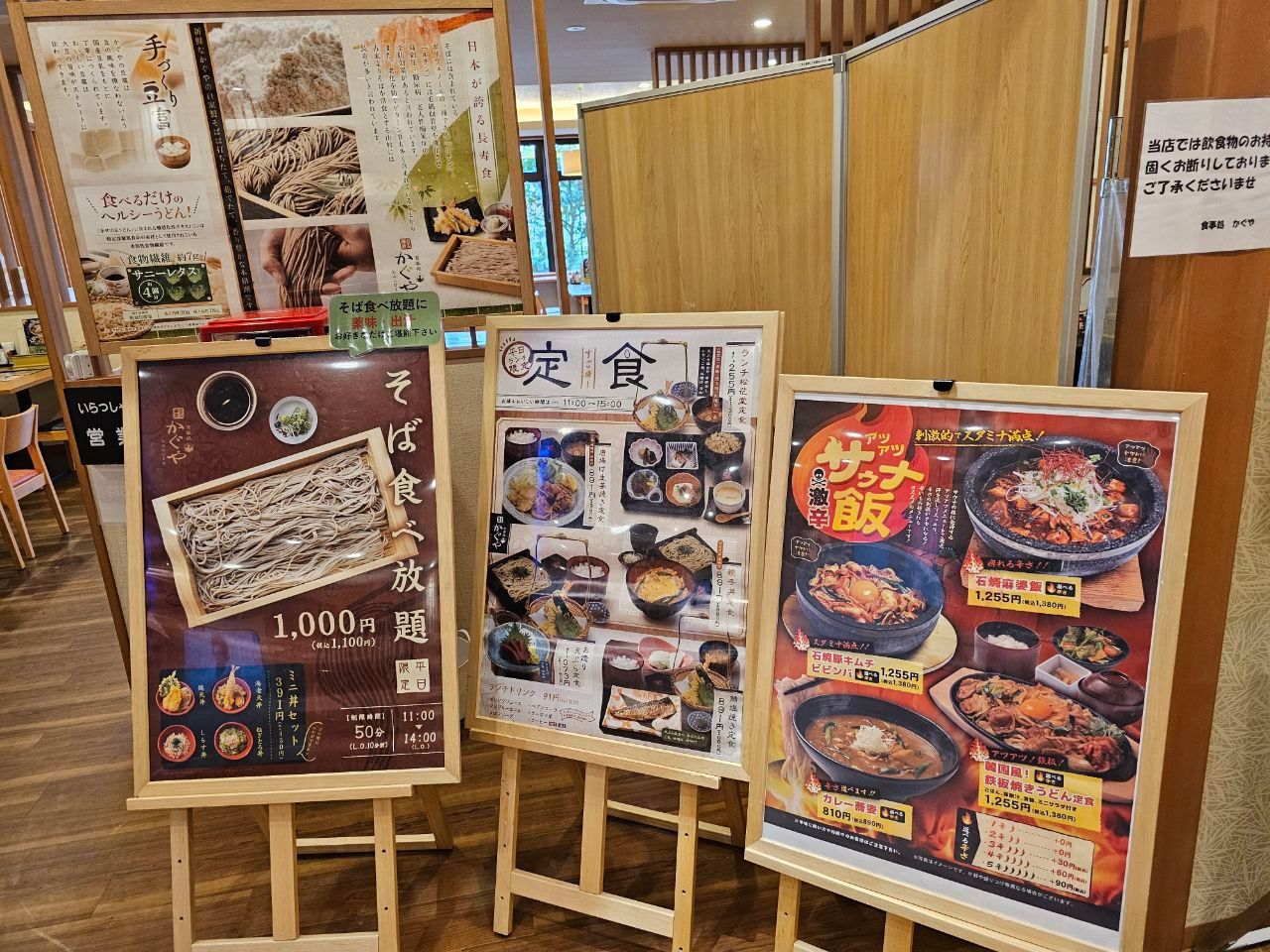 Taketori Onsen Akarinoyu — photo 3