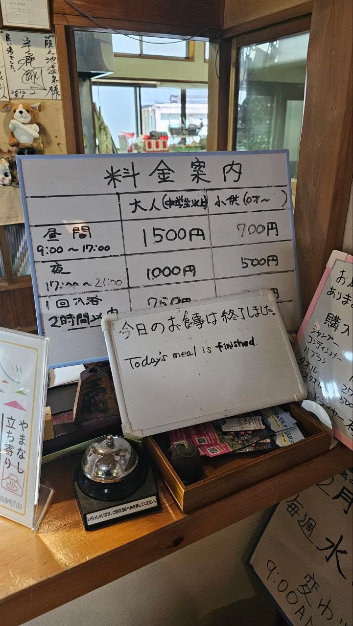 Yoshinoike Onsen — photo 6