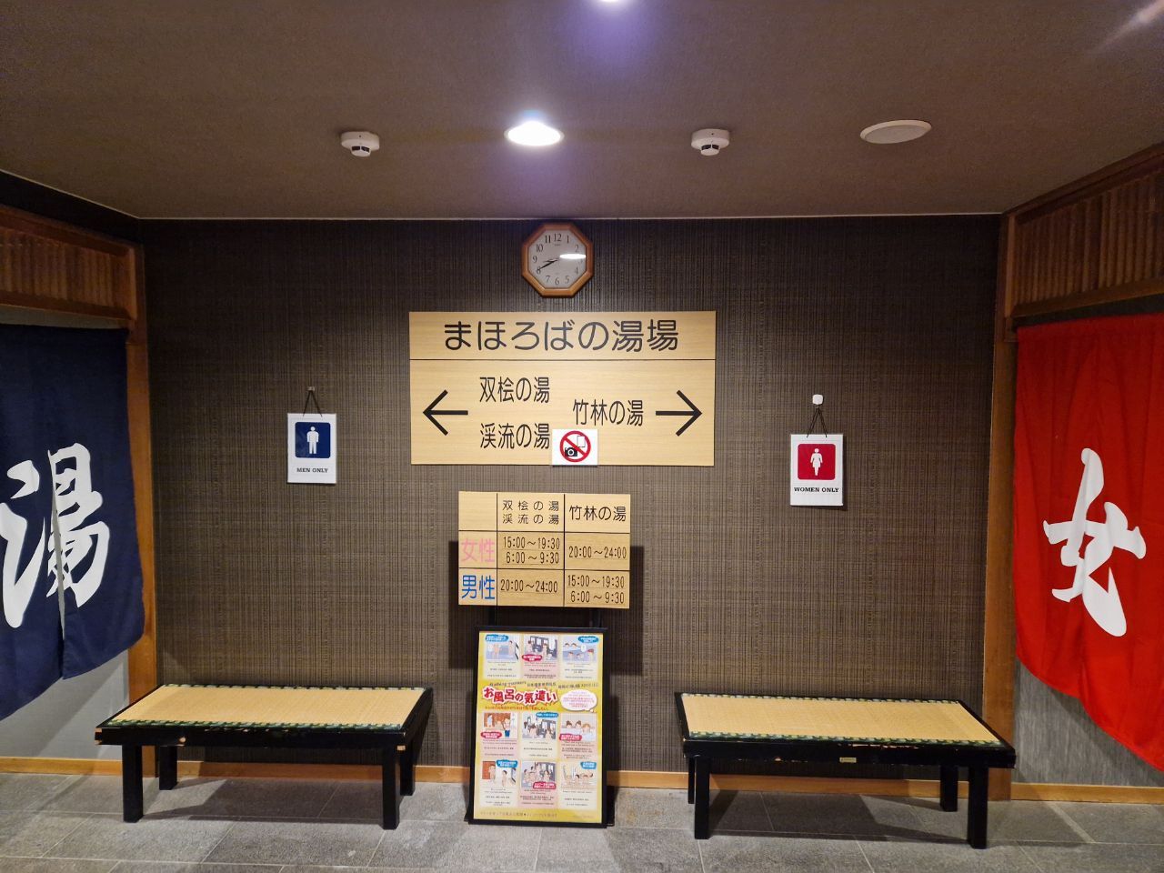 Yukyonohibiki Yusai — photo 11
