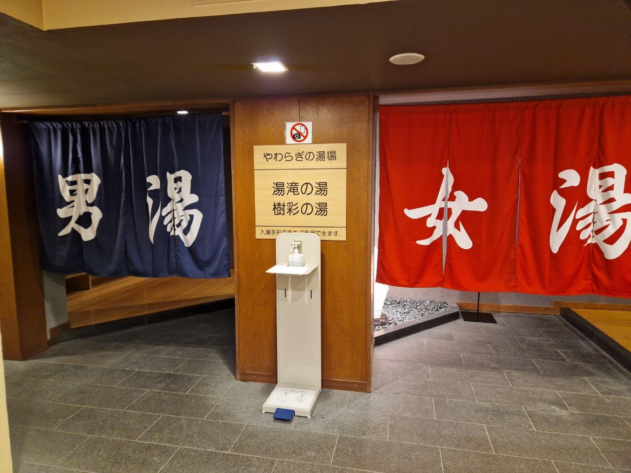 Yukyonohibiki Yusai — photo 7