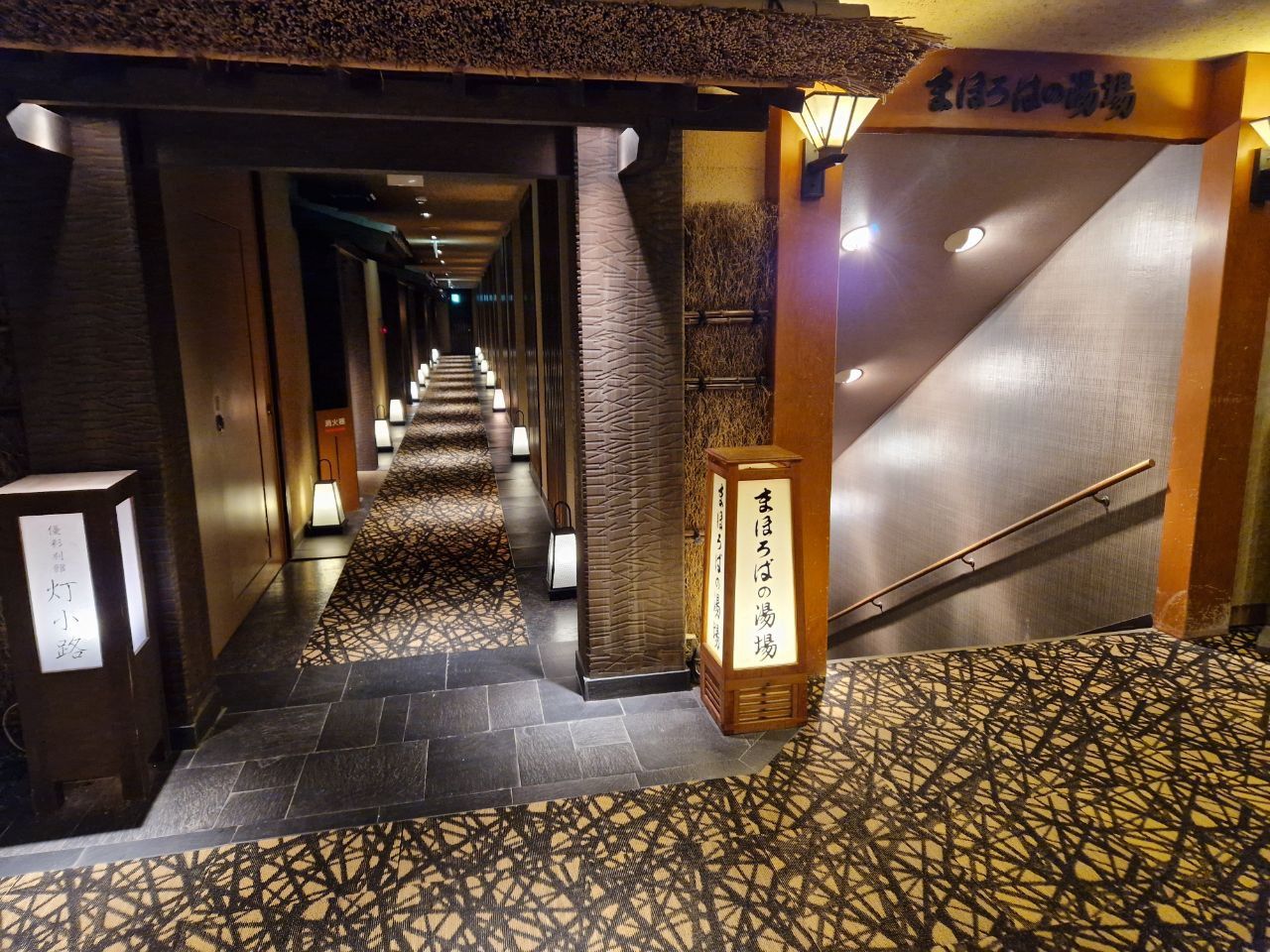 Yukyonohibiki Yusai — photo 9