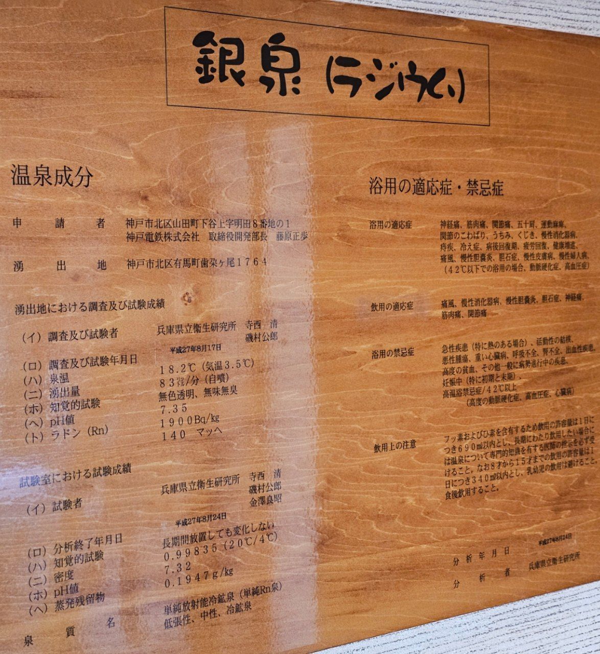 Koki — photo 7