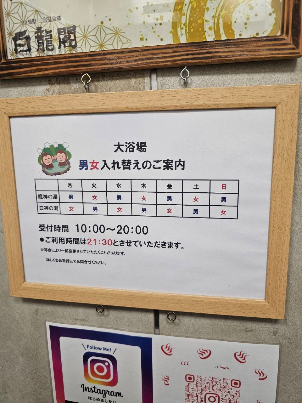 Hakuryukaku — photo 3