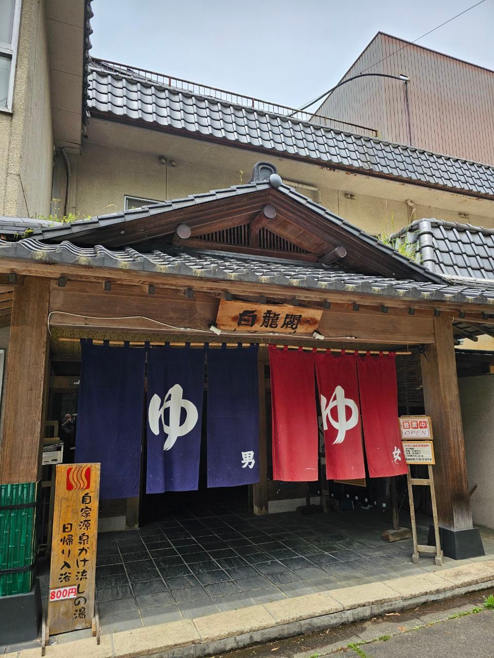 Hakuryukaku — photo 1