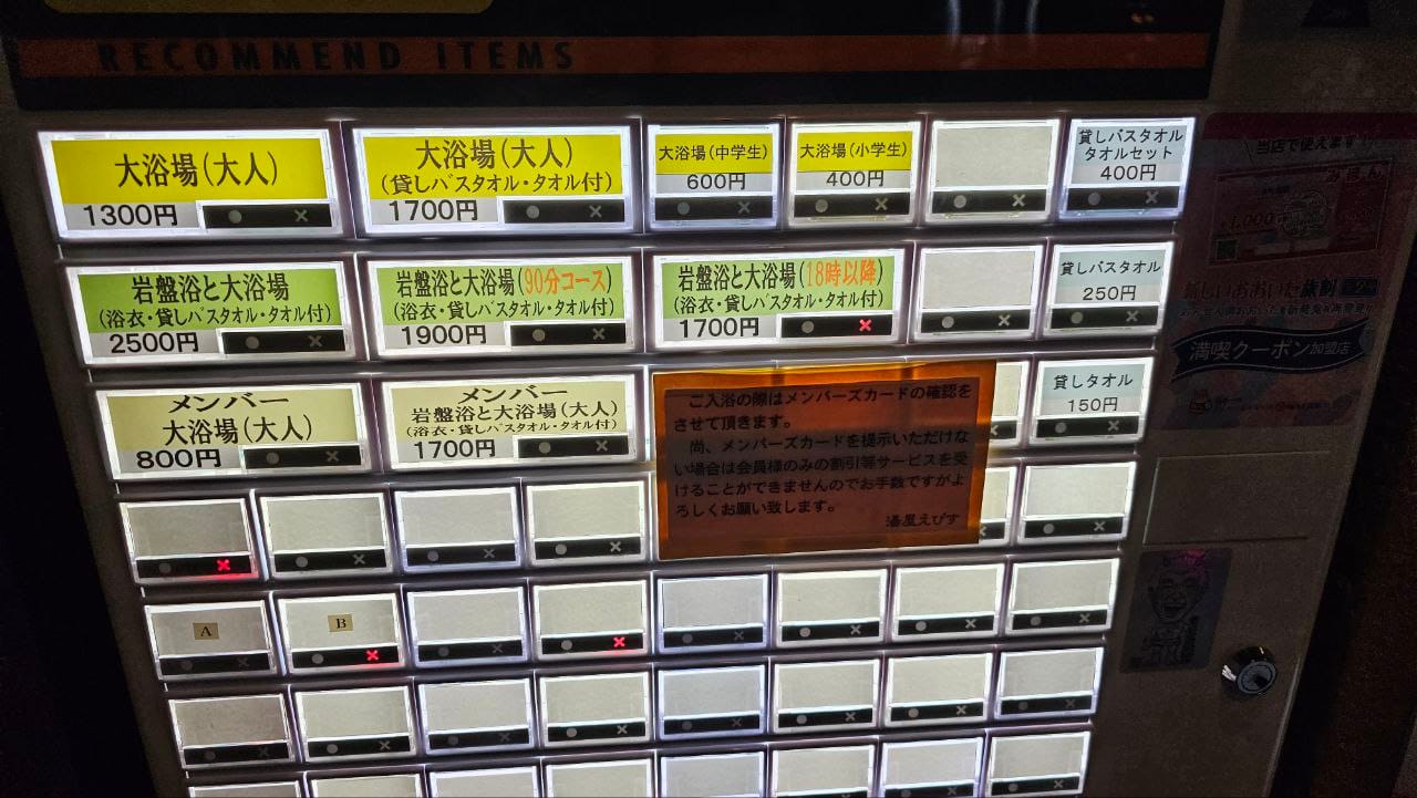Yuya Ebisu — photo 4