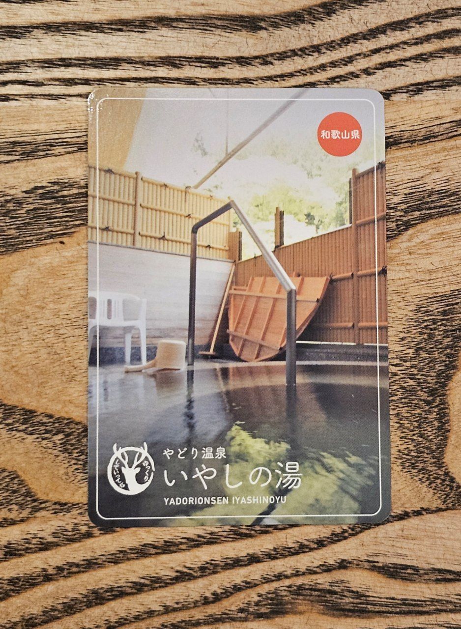 Yadori Onsen Iyashinoyu — photo 7