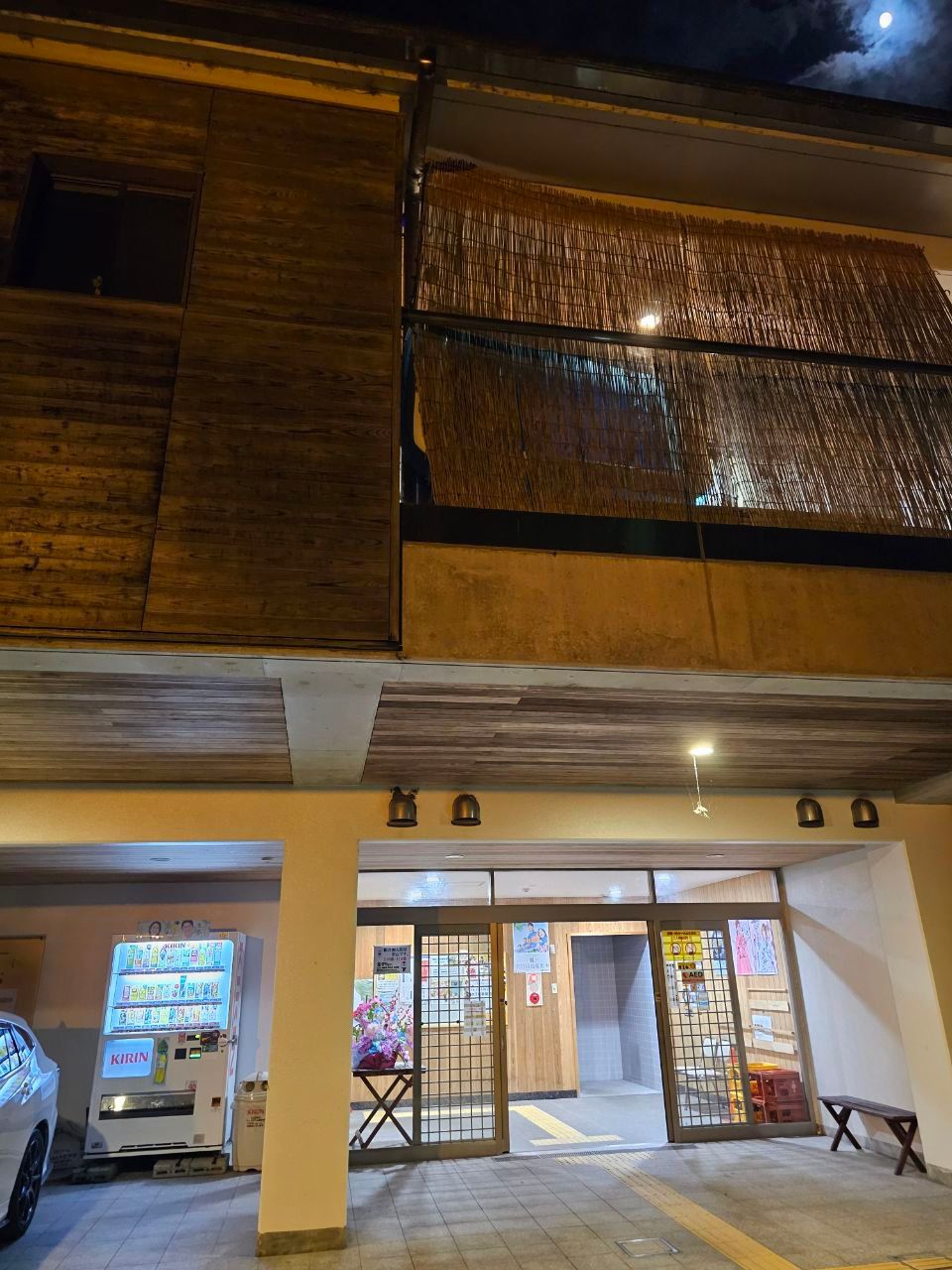 Yadori Onsen Iyashinoyu — photo 1