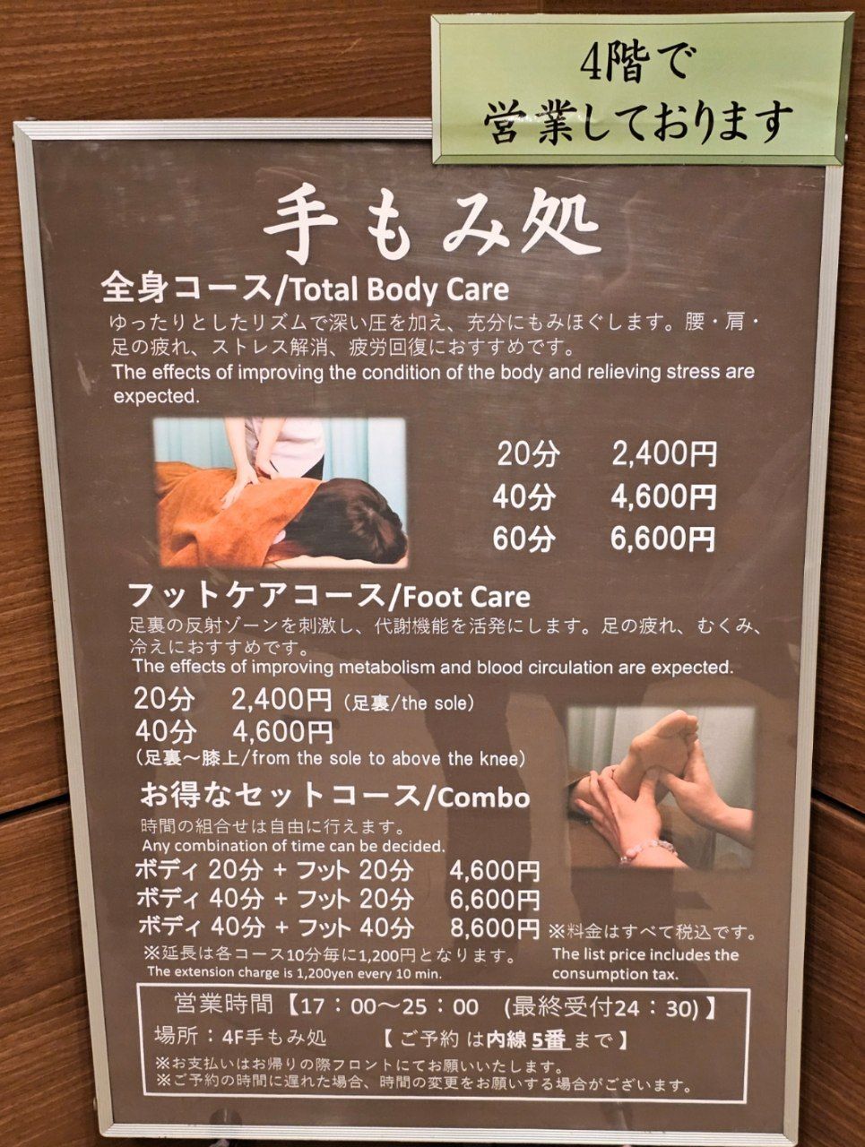 Dormy Inn Sendai ANNEX — photo 2