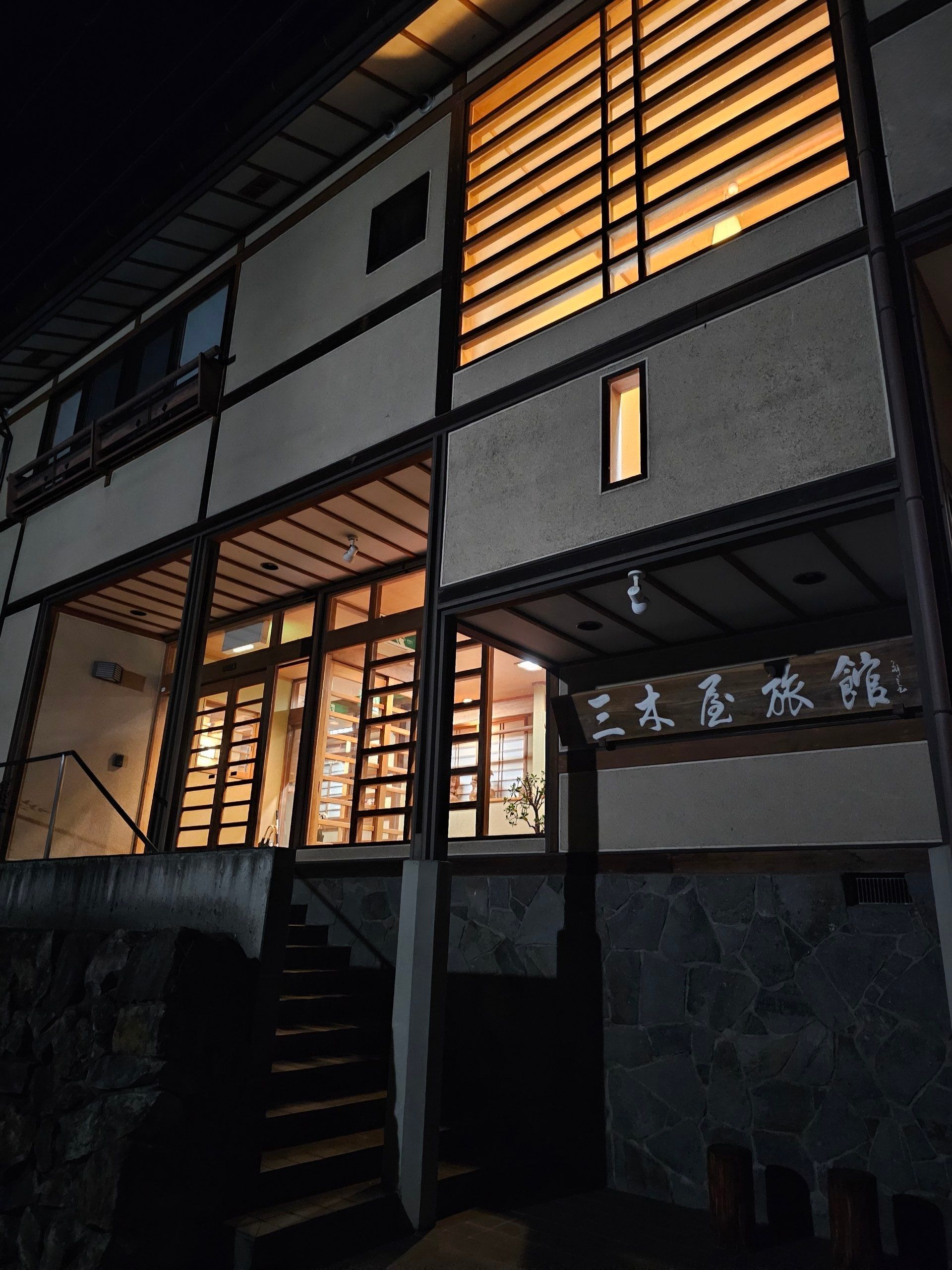 Mikiya Ryokan, photo 1