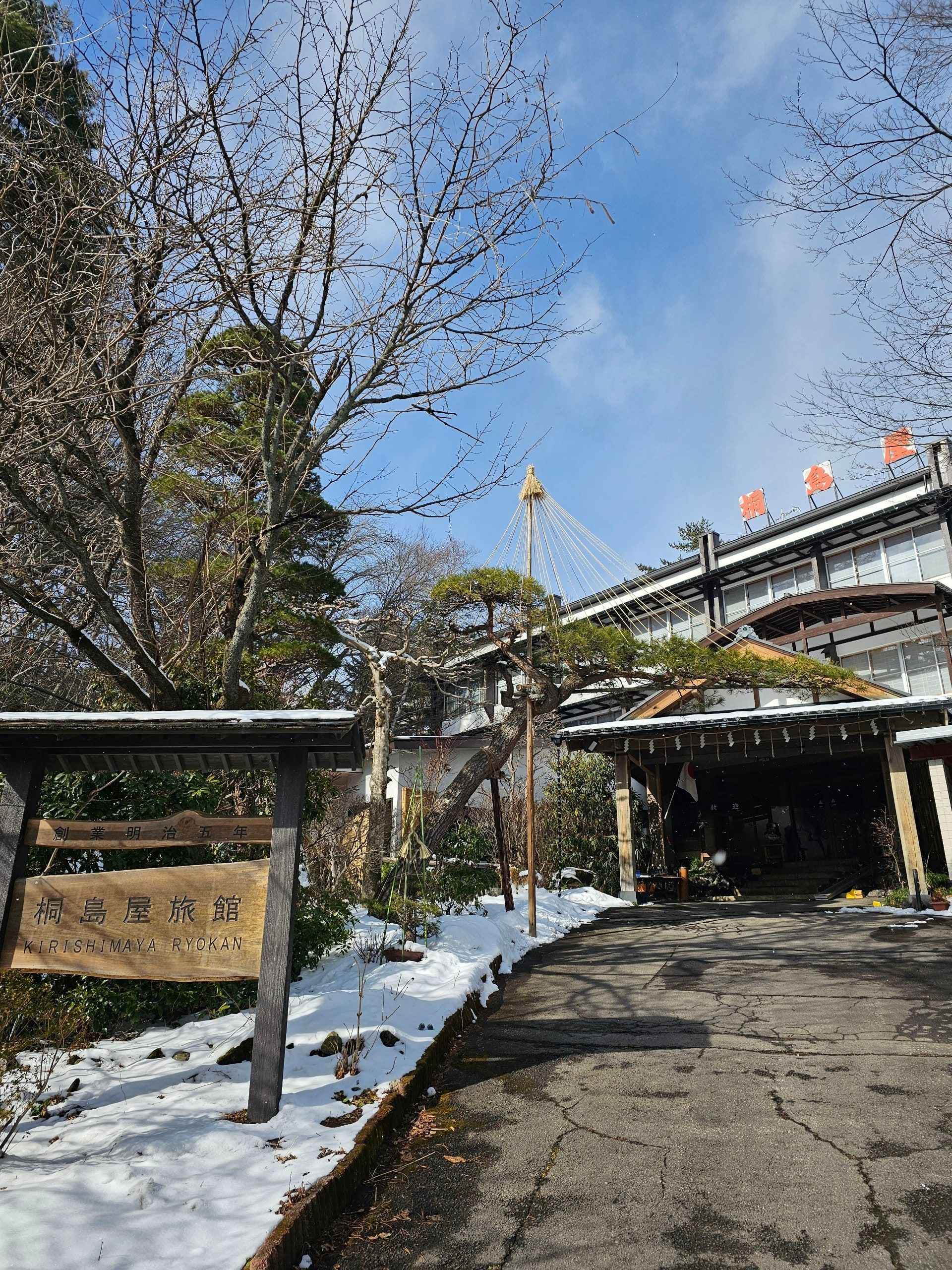 Kirishimaya Ryokan, photo 13